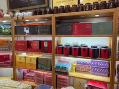 -厦门老字号·旷野茶叶(茶厂直营中山路店)