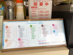 菜单-CoCo都可(十全东店)