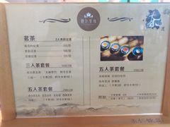 -祝家花園(伯渎港店)