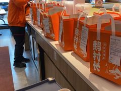 -鹅村长(江中店)