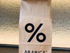 -% Arabica阿拉比卡咖啡(武康路店)