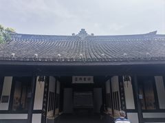 -绍兴鲁迅故里·沈园景区