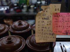 -董厨煨汤馆(车站路店)
