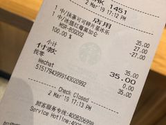 账单-星巴克(天津佛罗伦萨小镇店)