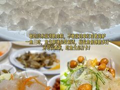 -寻味顺德·南记酒家·传统顺德菜·鱼生(广源路店)