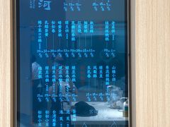 账单-泸溪河桃酥(西直门凯德店)