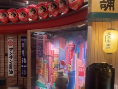 -MIKOMIKO和牛烧肉专门店(南门店)