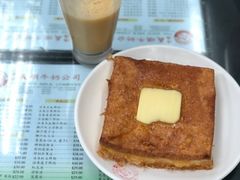 厚多士-澳洲牛奶公司(佐敦店)