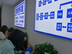 -电脑手机维修硬盘数据恢复中心(浦东店)