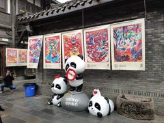 -星巴克臻选(成都宽窄巷子店)