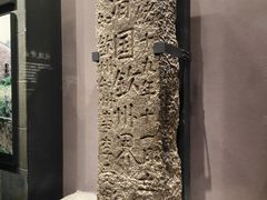 -广西壮族自治区博物馆