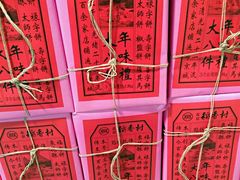 -北京稻香村(大都专卖店)