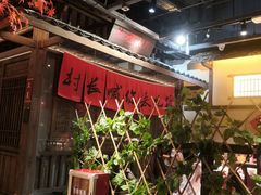 -老湘村·湖南土菜(天河维多利店)