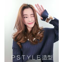 -P.STYLE 派斯造型