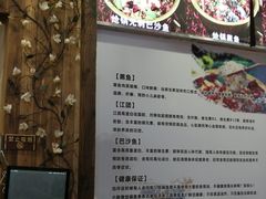-小胖墩炝锅鱼(天钥桥路店)