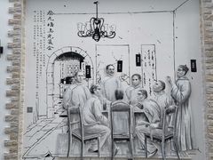-上海蔡元培故居陈列馆