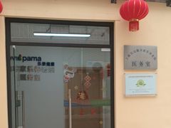 -勤丰家乐养老院
