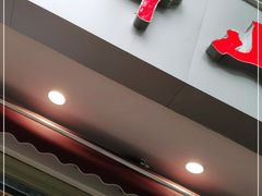 门面-方中山胡辣汤(成都首店)
