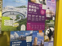 -英孚教育青少儿(东二环泰禾中心)