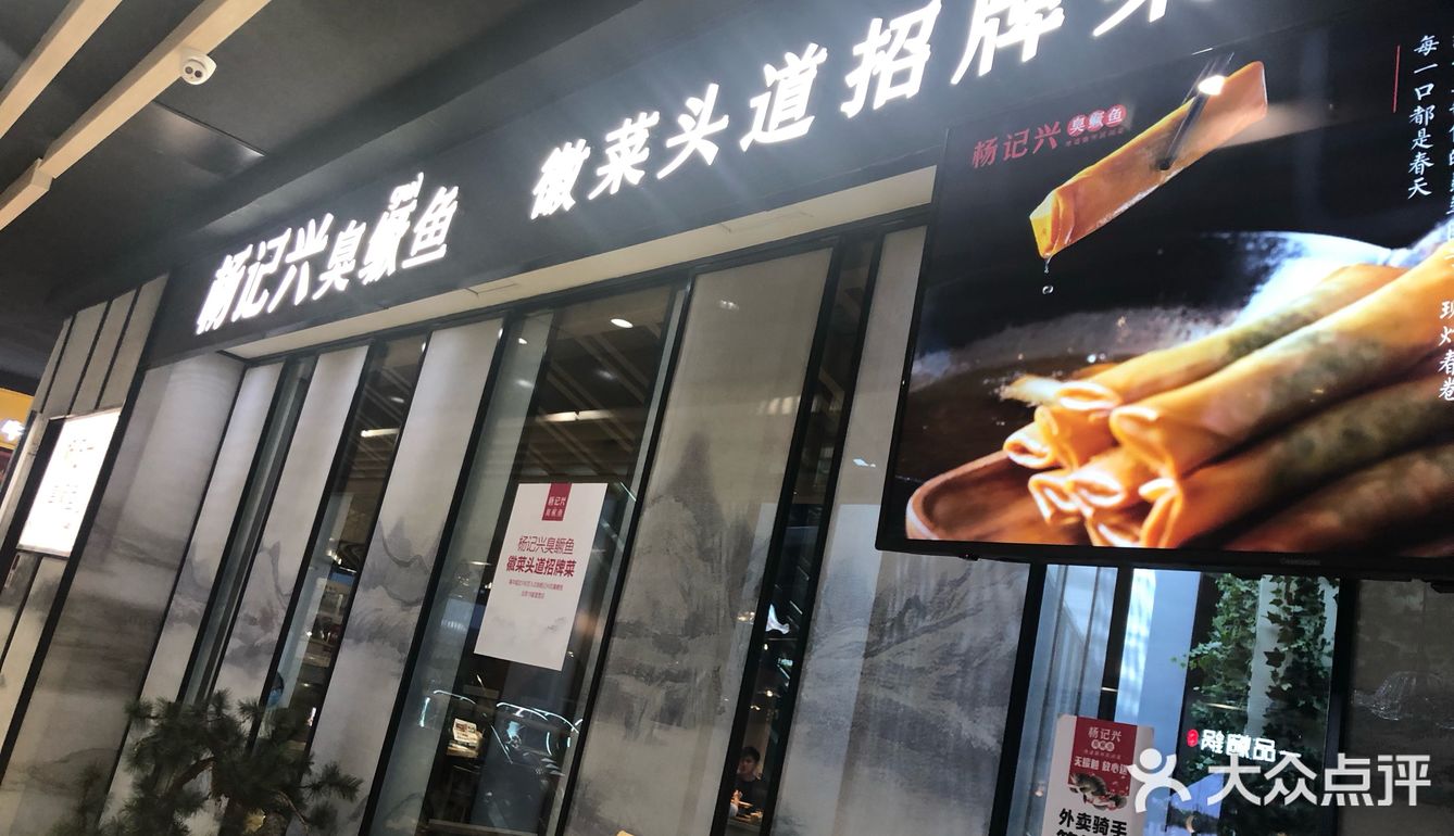 进店先测了体温，刷了北京健康宝，然后各桌尽量分开坐