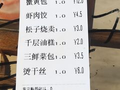 -红灯笼大酒楼(通湖路店)