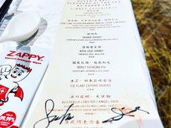 -同乐轩