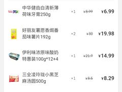 -华润万家(阎良店)