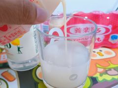-远洋未来汇