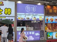 门面-八一路好吃街(雨田商务大厦店)