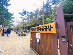 -海东龙宫寺