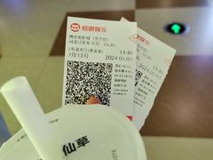 -苏宁广场·城市奥特莱斯(天府立交店)