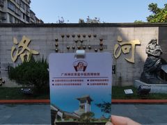 -广州神农草堂中医药博物馆