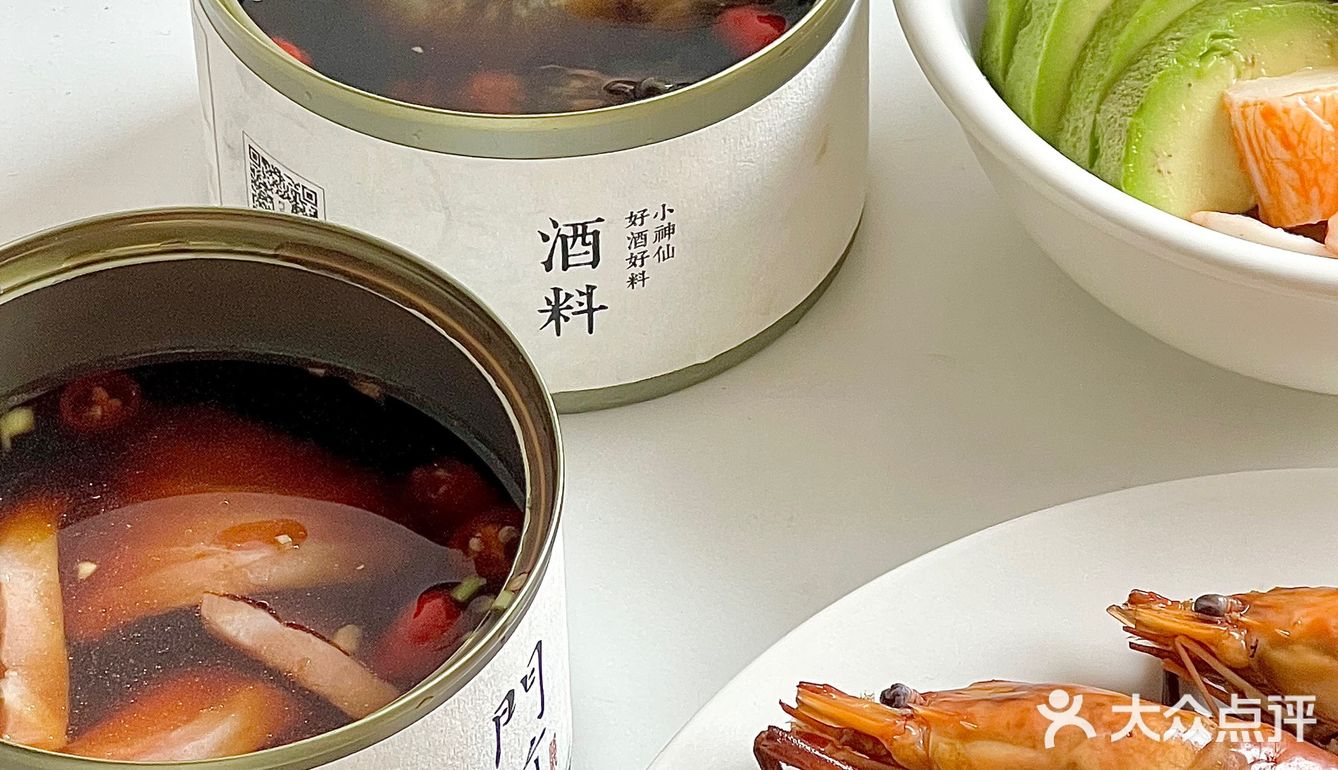 Share 快乐减脂｜三文鱼甜虾波奇饭🥙