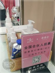 -蜜丝卡伦美甲美睫半永久