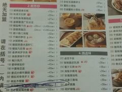 -避风塘(光启城店)