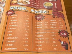 -炉小二铜锅牛蛙•川湘菜(三里屯店)