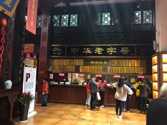 -方回春堂(拱宸桥店)