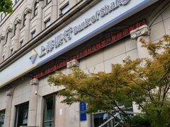 -上海银行(锦绣路支行)