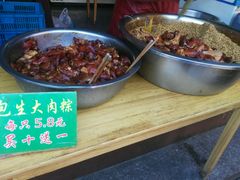 -召稼楼永茂昌粽子大王