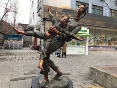 -Salud撒露欧洲冻酸奶(798艺术区店)