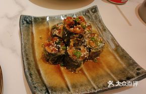 Eel and Shiso Inside-Out Roll