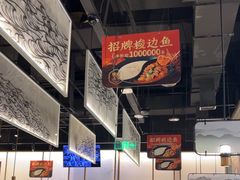 -新辣道鱼火锅(航天万源店)