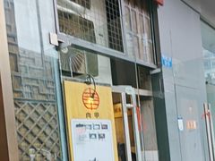 -肉甲韩国木炭烤肉(新壹街1店)