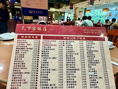 -天下客饭店(中山路店)
