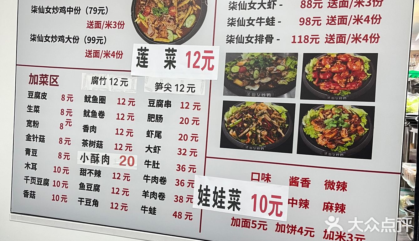 西安大明宫这家炒鸡拌面太顶了‼️人均30吃到撑