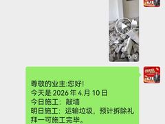 -恒彩家装·品质整装(集团店)
