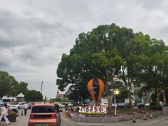 -美兰湖景区