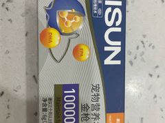 -瑞鹏宠物医院·眼科·皮肤·中兽医(大悦城分院)