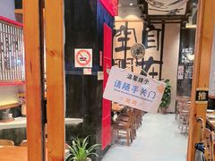 -8PINTS八品脱·日料·烧鸟·精酿小酒馆(莘庄店)
