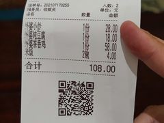 -外婆家(南通CBD大有境店)